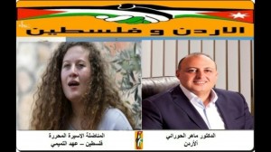 مداخله هاتفية على اذاعة مزاج من الدكتور ماهر الحوراني مع عهد التميمي