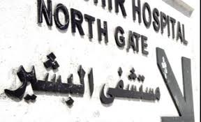 البشير : 5 وفيات و (1368) حالة مرضية رابع الاضحى