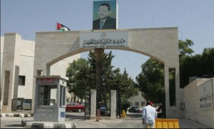 استعدادا للعام الدراسي الجديد .. دوام المعلمين والاداريين الاحد