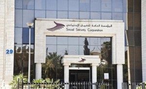 الضمان: العامل المؤمن عليه يتحمل 7.5 % من أجره الشهري فقط