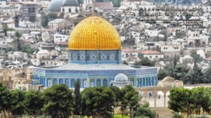 اوقاف الاقصى : لن نخضع للمحكمة الاسرائيلية والمسجد سيبقى اسلاميا