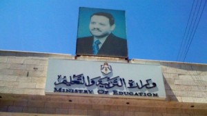 تشكيلات وتنقلات بين مدراء التربية .. أسماء