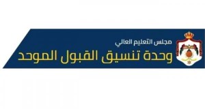 أكثر من 42 الفا يتنافسون على 32.5 ألف مقعد جامعي