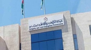 "مكافحة الفساد": توقيف 7 أشخاص بجناية "استثمار الوظيفة والاختلاس وإساءة استعمال السلطة"