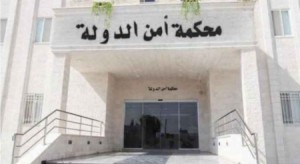 (66) جهة مشتبه بها بقضية الدخان...ومحكمة أمن الدولة تكشف تفاصيلا حول القضية