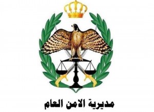 تنقلات تشمل 315 ضابطاً في الامن العام (أسماء)