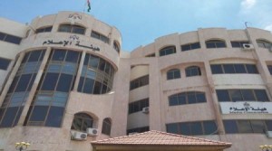 بالتفاصيل ... هيئة الإعلام تحذر من مقابلات وهمية