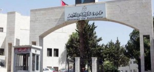 طلبات غير مستكملي التوجيهي بداية الشهر المقبل .. والتسجيل الكتروني