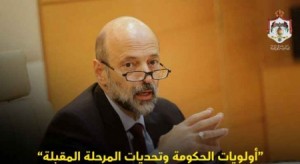 الرزاز ينفي تلويحه بتقديم الاستقالة...ويقول: لا استسلم بسهولة ولم أفكر بها