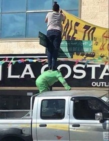 بيان صادر عن امانة عمان بخصوص صورة عامل الوطن