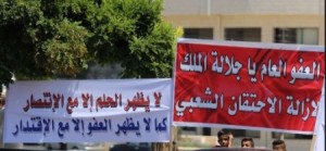 الحكومة تحدد الاول من الشهر المقبل لاعلان موقفها تجاه "العفو العام"