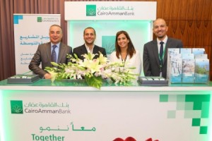 بنك القاهرة عمان يقدم تجربته في دعم المشروعات الصغيرة والمتوسطة خلال منتدى اتحاد المصارف العربية