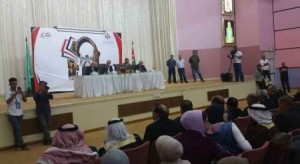 فوضى خلال اللقاء الوزاري مع ممثلي المجتمع المحلي بالمفرق