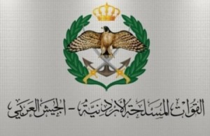 القوات المسلحة تنشر بالوثائق الرسمية ملكية شركة الولاء لخدمات الإعاشة