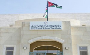 إطلاق خدمات "شهادات الأحوال" إلكترونيا غدا