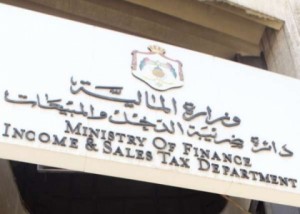 الضريبة : لا يوجد أي نص يلزم المواطنين بتقديم إقرار ضريبة الدخل في المشروع الجديد