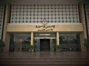 "الأعيان" يوافق النواب على رفع خدمة الوزراء الى 10 سنوات لقبول التقاعد