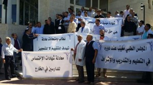 اطباء يقررون البقاء في المجلس الطبي ويرفضون غلق ابوابه