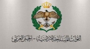 القوات المسلحة توضح حقيقة تسجيل الأراضي المخصصة لاستخداماتها