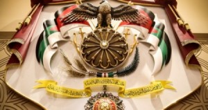 ارادة ملكية بالموافقة على قانون التقاعد المدني