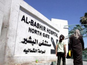 مستشفى البشير .. 800 موظف برواتب 240 ألفا شهريا بلا دوام