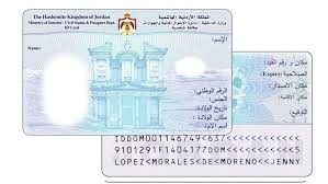 الشهوان : لا غرامات على التأخر باصدار البطاقات الذكية... و ٤٨١ ألف مواطن لم يصدروها