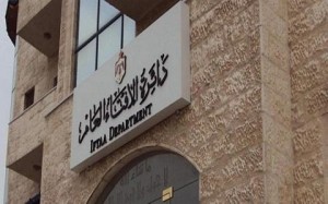 الإفتاء تعلن عن مسابقة لتعيين مفتين جدد بالأردن .. وهذه الشروط والتفاصيل