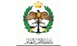 ‘‘الأمن‘‘ ينفي عثور عامل وطن على حقيبتين تحتويان متفجرات بعبدون