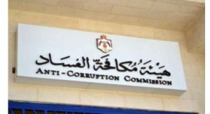 توقيف ثلاثة موظفين من الصحة وديوان المحاسبة على خلفية قضية فلاتر الكلى