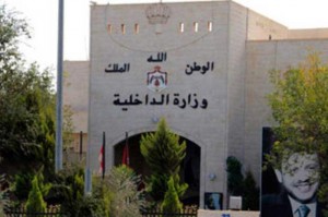 "مفوضية اللاجئين" ترحب بقرار "الداخلية" تمديد حملة تصويب أوضاع السوريين