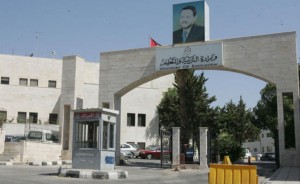 بالاسماء ... محافظه يعلن دفعة تعيينات جديدة في وزارة التربية