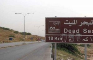 إغلاق طريق الزارة (البحر الميت) بالكامل