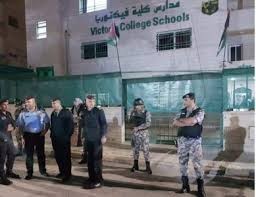 مدعي عام الشونة الجنوبية يستدعي مدير مدرسة فكتوريا وشهود