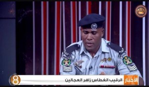 العجالين بطل في خضم مأساة البحر الميت