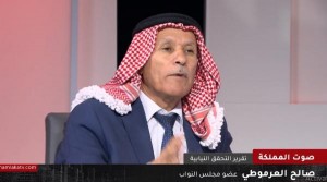 العرموطي: الحكومة أجرت تعديلها بعد أن علمت بنتائج تحقيق اللجنة النيابية
