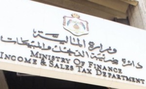 توقع مناقشة النواب لـ"الضريبة" الثلاثاء