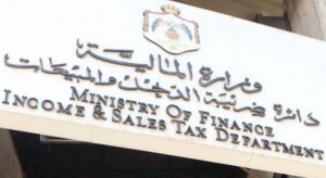 الاقتصاد النيابية ترفع اعفاءات الافراد في مشروع الضريبة الى 10 آلاف