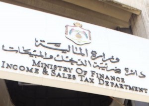 القضاء يعيد 40 موظفا من ضريبة الدخل الى عملهم نقلتهم حكومة الملقي