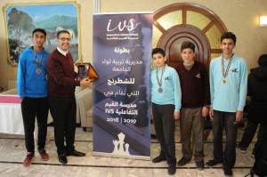 بطولة الشطرنج للمدارس الخاصة في مديرية تربية لواء الجامعة .. ومداس النظم الحديثة تكتسح