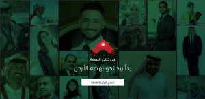 رئاسة الوزراء تنشر وثيقة أولويّات عمل الحكومة (رابط)