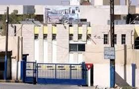 التنمية الاجتماعية تعلن نتائج التحقيق في فرار 10 احداث من مركز الرصيفة