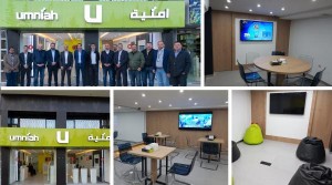 أمنية تفتتح معرضاً رقمياً جديداً في منطقة الجبيهة