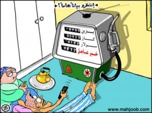 تخفيض أسعار البنزين 9% والكاز 3% في تسعيرة الشهر المقبل