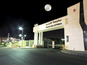 مجهولون يعتدون على بعض من طلبة جامعة البترا