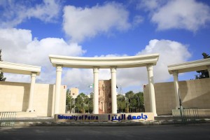 جامعة البترا أيقونة الجامعات يتعرض طلبتها لاعتداء من مجهولين