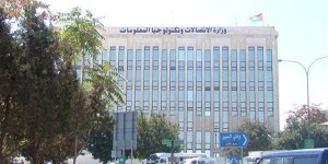 الاتصالات تنفي قطع الانترنت .. وتوضح: وقف خدمات الحكومة الالكترونية