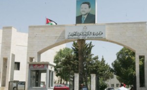 تعليق دوام المدارس في عدد من مناطق الجنوب .. اسماء