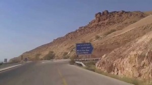 إغلاق طريق البحر الميت - العقبة بالإتجاهين