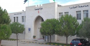 صلح عشائري ينهي مشاجرة جامعة البترا