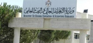 القائمة الأولية للمستفيدين من صناديق دعم الطالب بداية العام المقبل